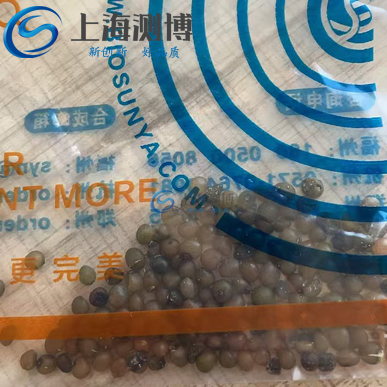测博冷冻研磨仪对百合科植物黄精种子是提取DNA实验
