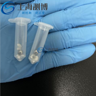 测博冷冻研磨仪对食品样品“大米粒”的研磨效果比进口仪器更好！