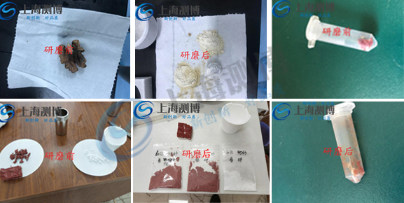 样品前处理设备实验案例图1