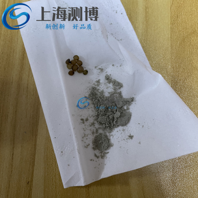 4-10-1 黄精种子研磨后