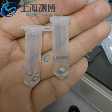 马肉研磨前效果