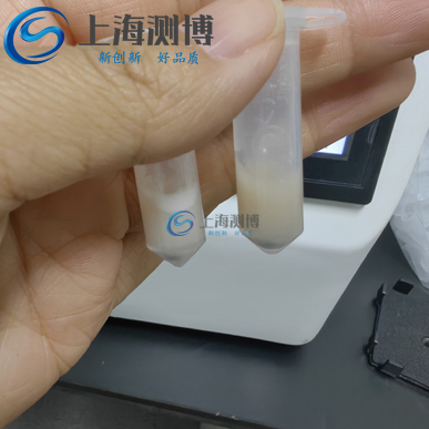 马肉研磨后效果图