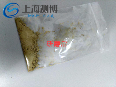 高通量组织研磨仪对水果菠萝的研磨怎么样了呢？