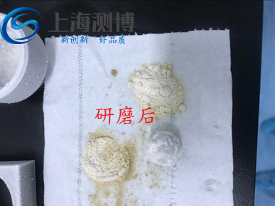 全自动液氮冷冻研磨仪研进行坚果元老花生和核桃的研磨实验