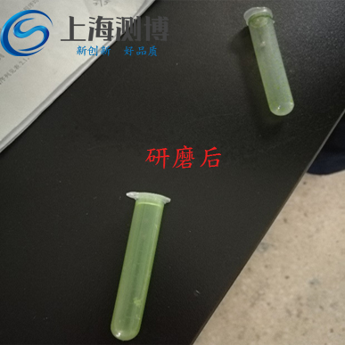 使用组织研磨仪研磨烟叶实验-上海测博样品前处理
