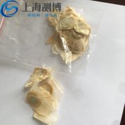 研磨中药木蝴蝶实验操作必备-多样品组织研磨仪