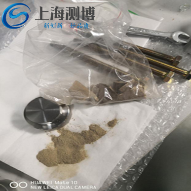 测博组织研磨仪进行研磨骨骼-牙齿实验操作详细步骤-研磨后