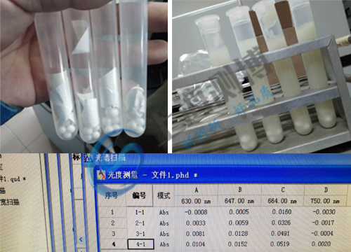 水质研磨仪实验结果图